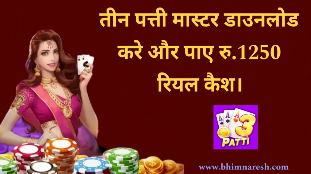 teen patti master apk download featured image